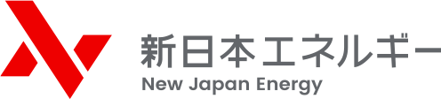 新日本エネルギー